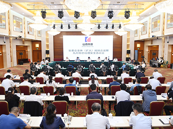 山西焦煤集團(tuán)有限責(zé)任公司機(jī)器人長期戰(zhàn)略合作